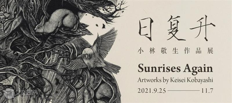 亚洲现场 | 亚洲艺术中心参展ART021上海廿一当代艺术博览会｜展位E08 视频资讯 亚洲艺术中心 崇真艺客