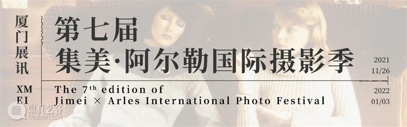 【明日开幕】魏皓亮个展——自导他演|厦门 三影堂厦门 魏皓亮 个展 厦门 艺术家 现场 历程 作品 背后 故事 人间形状 崇真艺客