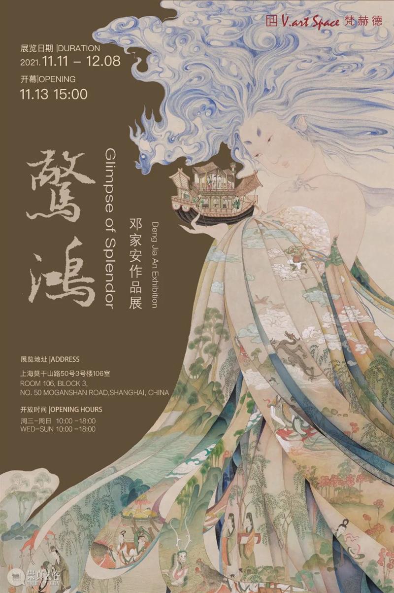M50艺术周 | 联合开幕：梵赫德艺术空间  M50上海 艺术 梵赫德 空间 上海 艺术周 M50创意园 城市 文化 活动 国内外 崇真艺客