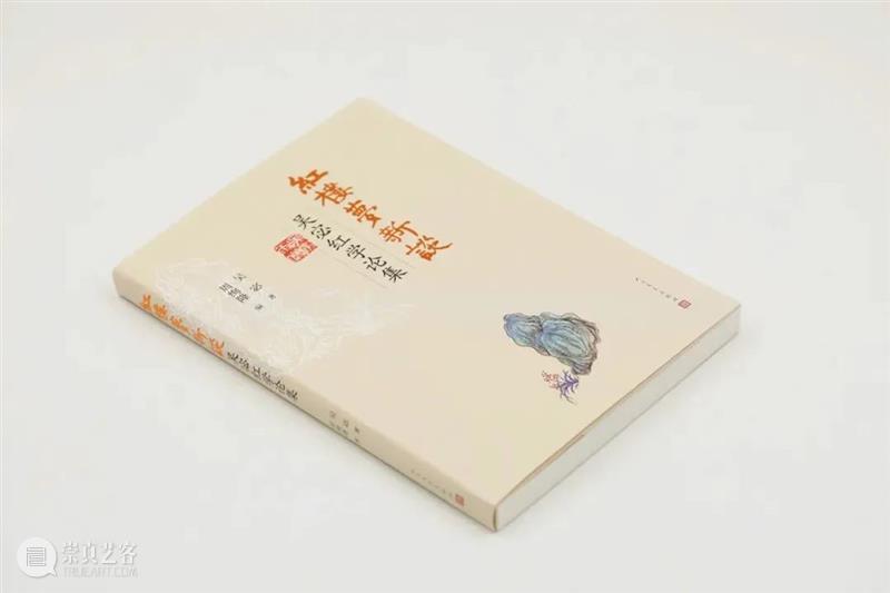 报名丨经典“红楼”大师对谈——如何看懂多面多元的《红楼梦》 红楼梦 红楼 大师 经典 报名丨 鸿蒙 情种都 风月 原文 原著 崇真艺客