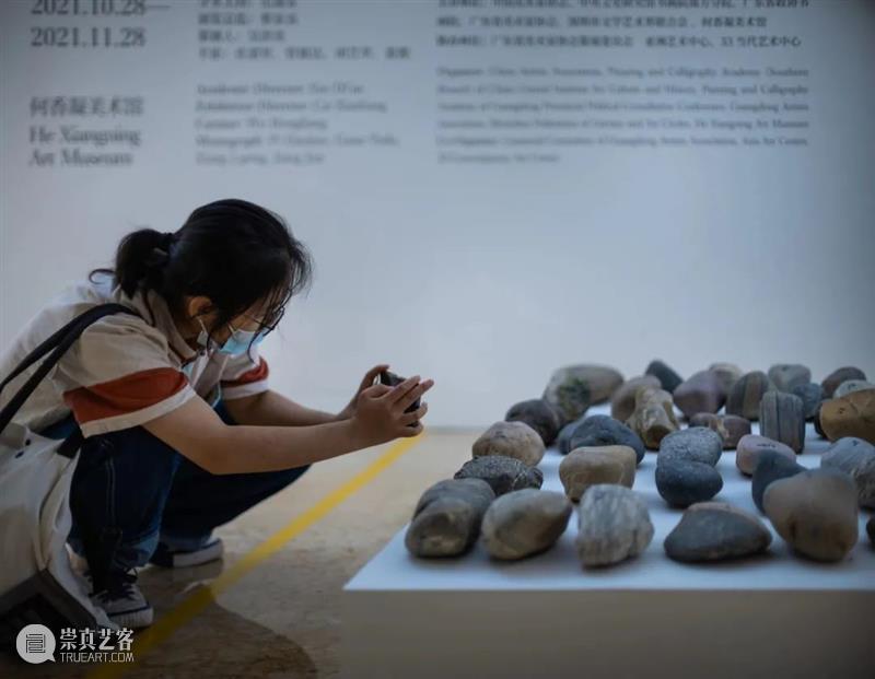 国家美术·关注│ 在真实的大地空间里,定位心中之“理” 空间 大地 心中 美术 国家 名称 王绍强 维度 艺术 时间 崇真艺客