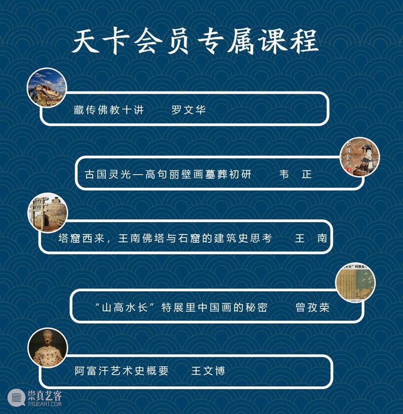献给你的线下旅行有声书籍 线下 书籍 往期 珍品 目录 标题 史绫 古画 婴戏图 小朋友 崇真艺客