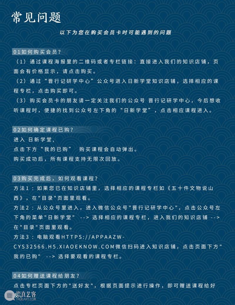 献给你的线下旅行有声书籍 线下 书籍 往期 珍品 目录 标题 史绫 古画 婴戏图 小朋友 崇真艺客