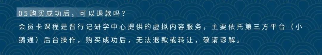 献给你的线下旅行有声书籍 线下 书籍 往期 珍品 目录 标题 史绫 古画 婴戏图 小朋友 崇真艺客