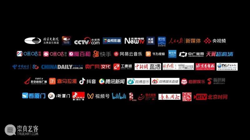 今晚19:30 | 高唱《英雄赞歌》，在云端重温几代国人心中的经典旋律 英雄赞歌 旋律 国人 心中 英雄 青山 侧耳 晴天 金鼓 大海 崇真艺客