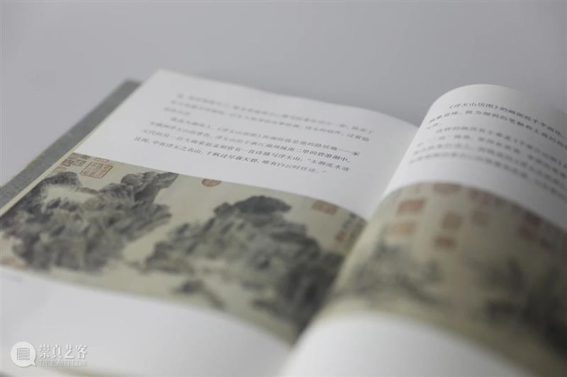 直播 | 邵仄炯 · 读懂中国画——宋画中的形与色 中国 邵仄炯 画中 中华艺术宫 艺术文学会 艺文 平台 高品质 艺术 活动 崇真艺客