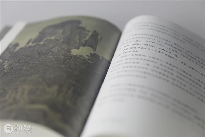直播 | 邵仄炯 · 读懂中国画——宋画中的形与色 中国 邵仄炯 画中 中华艺术宫 艺术文学会 艺文 平台 高品质 艺术 活动 崇真艺客