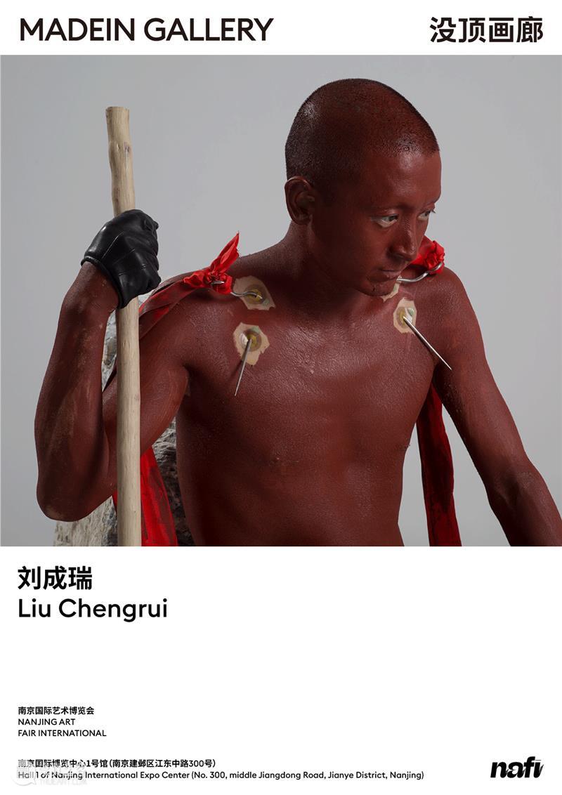 动态 | 刘成瑞近期展览资讯 刘成瑞 动态 近期 资讯 McaM 文献 单元 展期 2021.12.1010:00 地址 崇真艺客