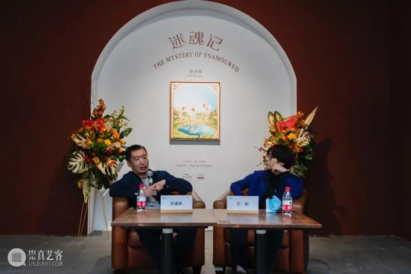 “南山138”学术对谈|颜秉卿:坚守漫长演变过程中存在的不变的因素 南山 颜秉卿 学术 过程 因素 浙江 青年 艺术 项目 迷魂记 崇真艺客