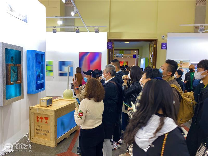 BlueriderDaily 艺博现埸 ART021 E11 倒数两天热度持续 艺博 热度 展位 贵宾 朋友们 上海 廿一 艺术 博览会 原力 崇真艺客