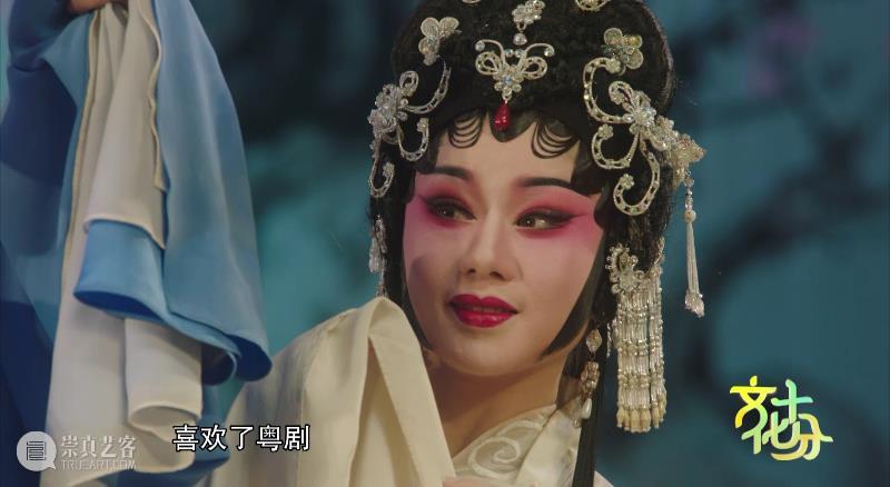 曾小敏：我用粤剧眺望远方，让“南国红豆”焕发时代光彩 粤剧 曾小敏 远方 南国红豆 时代 光彩 正青春 艺术 全国 交响演唱会 崇真艺客