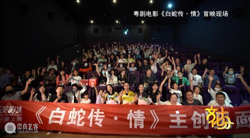 曾小敏：我用粤剧眺望远方，让“南国红豆”焕发时代光彩 粤剧 曾小敏 远方 南国红豆 时代 光彩 正青春 艺术 全国 交响演唱会 崇真艺客