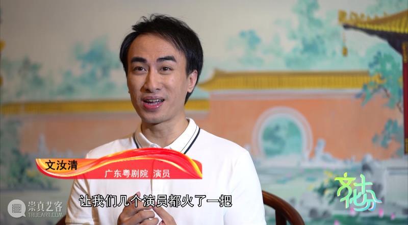 曾小敏：我用粤剧眺望远方，让“南国红豆”焕发时代光彩 粤剧 曾小敏 远方 南国红豆 时代 光彩 正青春 艺术 全国 交响演唱会 崇真艺客