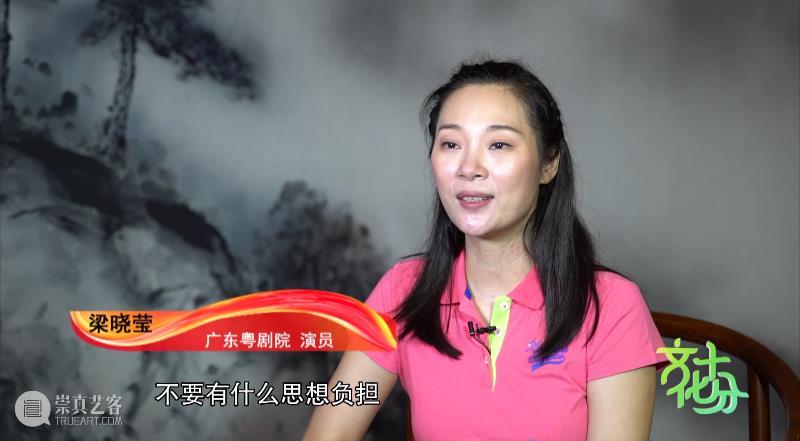 曾小敏：我用粤剧眺望远方，让“南国红豆”焕发时代光彩 粤剧 曾小敏 远方 南国红豆 时代 光彩 正青春 艺术 全国 交响演唱会 崇真艺客