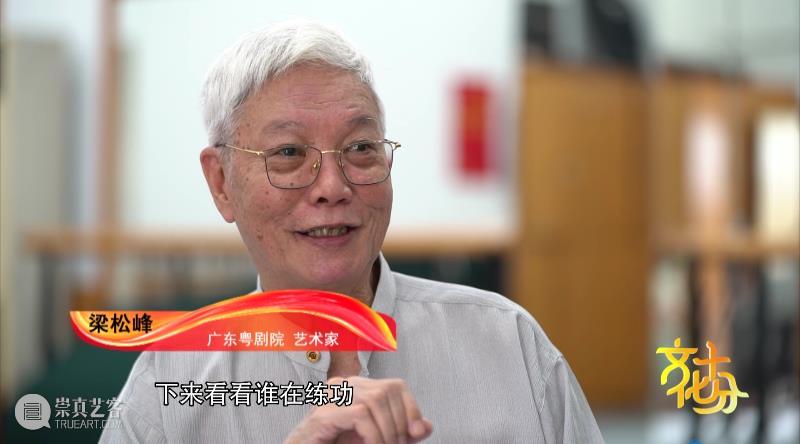 曾小敏：我用粤剧眺望远方，让“南国红豆”焕发时代光彩 粤剧 曾小敏 远方 南国红豆 时代 光彩 正青春 艺术 全国 交响演唱会 崇真艺客
