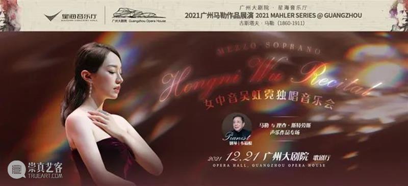 曾小敏：我用粤剧眺望远方，让“南国红豆”焕发时代光彩 粤剧 曾小敏 远方 南国红豆 时代 光彩 正青春 艺术 全国 交响演唱会 崇真艺客