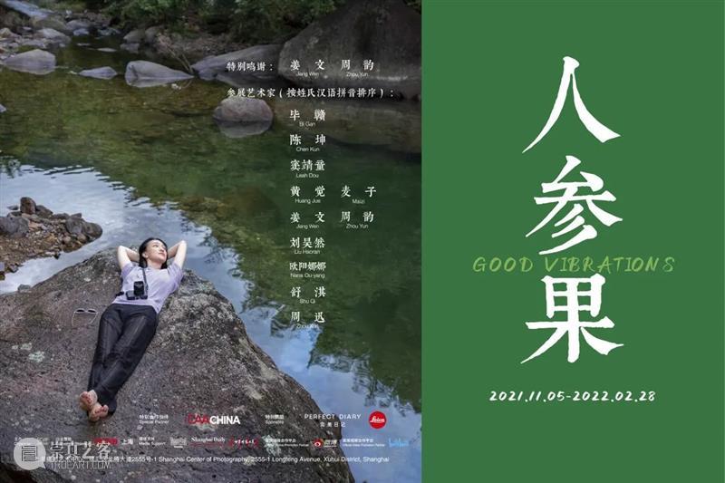 SCôP Photo Club | 郑安东:从移民史的角度理解个体身份与情感 郑安东 身份 Club 个体 情感 角度 移民史 讲座 现场 摄影师 崇真艺客