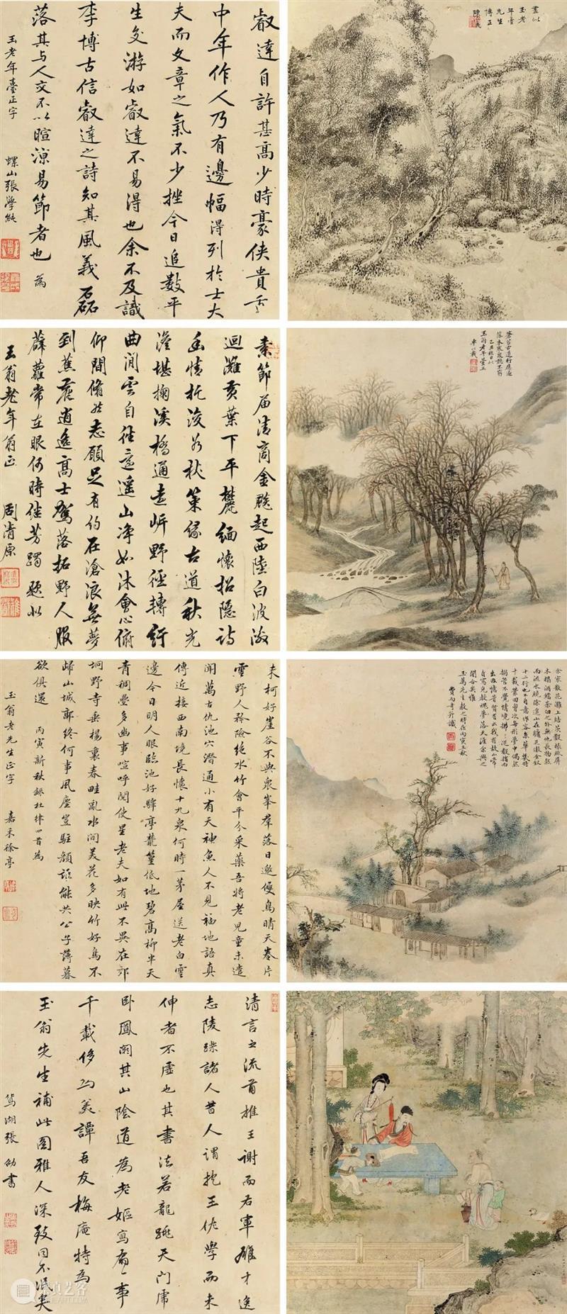 《中国古代书画》日场之绘画佳作撷英丨中国嘉德2021秋拍 崇真艺客