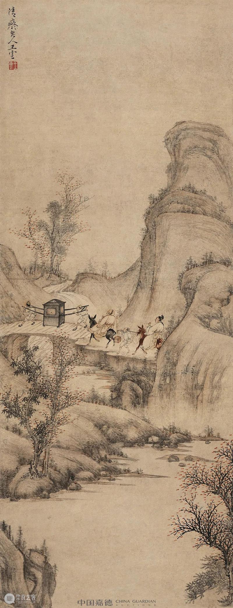 《中国古代书画》日场之绘画佳作撷英丨中国嘉德2021秋拍 崇真艺客