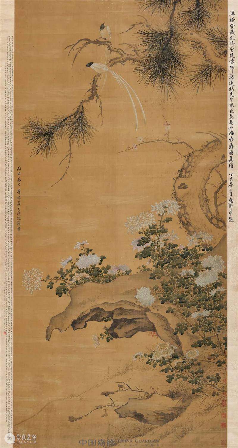 《中国古代书画》日场之绘画佳作撷英丨中国嘉德2021秋拍 崇真艺客