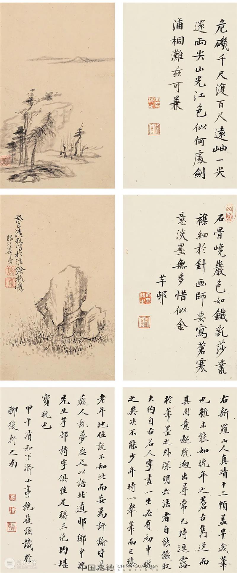 《中国古代书画》日场之绘画佳作撷英丨中国嘉德2021秋拍 崇真艺客