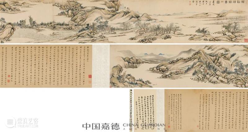 《中国古代书画》日场之绘画佳作撷英丨中国嘉德2021秋拍 崇真艺客