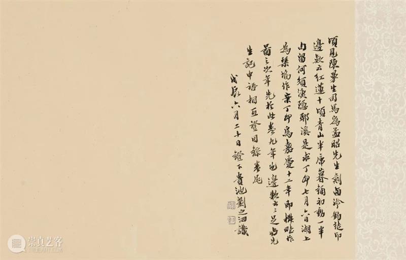 《中国古代书画》日场之绘画佳作撷英丨中国嘉德2021秋拍 崇真艺客