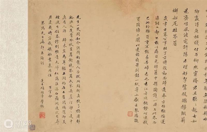 《中国古代书画》日场之绘画佳作撷英丨中国嘉德2021秋拍 崇真艺客