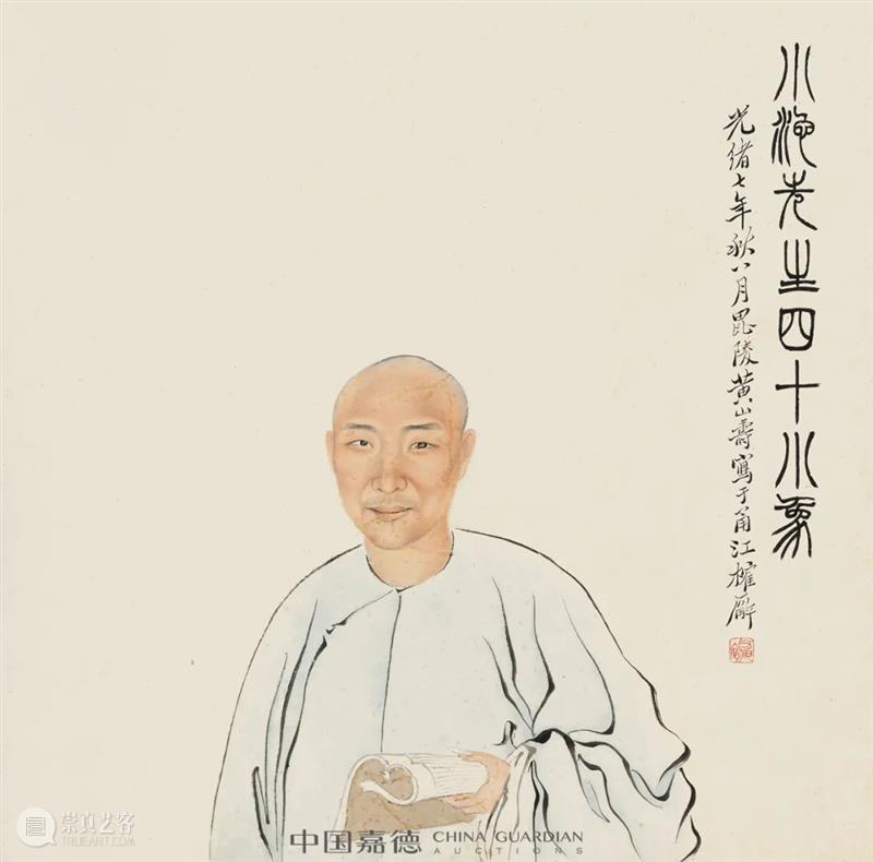 《中国古代书画》日场之绘画佳作撷英丨中国嘉德2021秋拍 崇真艺客