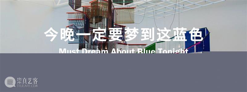 展览现场 | 娜布其:“幽灵,皮肤,居所”(11.10-12.12,上海铜仁路) 幽灵 皮肤 居所 娜布其 上海 现场 铜仁路 四方当代美术馆 项目 Ghost 崇真艺客