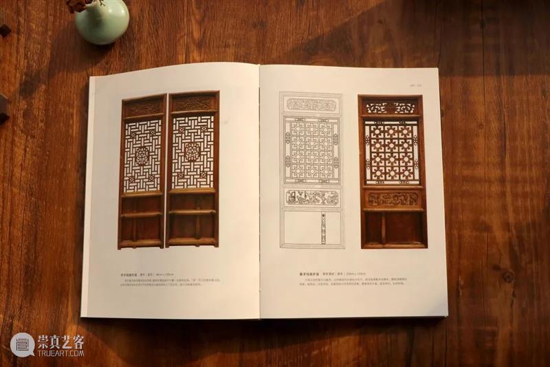 木质的诗篇 收藏的盛宴 | 江南明清门窗格子/椅子珍赏录 门窗 格子 椅子 江南 木质 诗篇 明清 盛宴 江南地区 艺术 崇真艺客