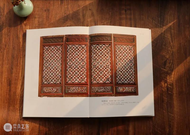 木质的诗篇 收藏的盛宴 | 江南明清门窗格子/椅子珍赏录 门窗 格子 椅子 江南 木质 诗篇 明清 盛宴 江南地区 艺术 崇真艺客