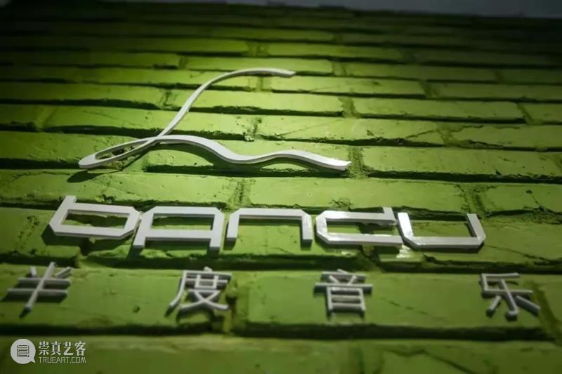 M50艺术周 | 联合开幕：半度雨棚 艺术 半度雨棚 上海 艺术周 M50创意园 城市 文化 活动 国内外 艺术家 崇真艺客