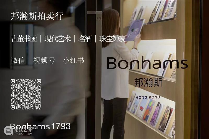 邦瀚斯秋拍 | 致敬一代抽象大师:刘野与《你好:蒙德里安》 刘野 大师 邦瀚斯秋 你好:蒙德里安 邦瀚斯 香港 国际 艺术家 作品 你好 崇真艺客