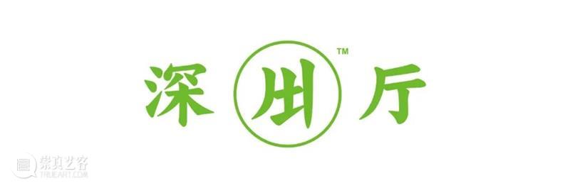 透过窗户看“邻里”——2021 OCT-LOFT公共艺术展“邻里艺术地图计划”开始招募! 艺术 OCT LOFT 艺术展 窗户 邻里 地图 计划 深圳 文化 崇真艺客