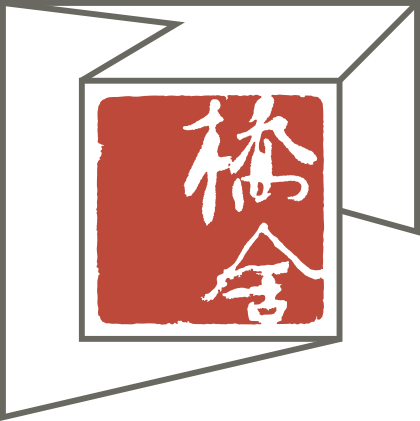 透过窗户看“邻里”——2021 OCT-LOFT公共艺术展“邻里艺术地图计划”开始招募! 艺术 OCT LOFT 艺术展 窗户 邻里 地图 计划 深圳 文化 崇真艺客