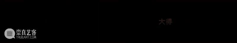 透过窗户看“邻里”——2021 OCT-LOFT公共艺术展“邻里艺术地图计划”开始招募! 艺术 OCT LOFT 艺术展 窗户 邻里 地图 计划 深圳 文化 崇真艺客