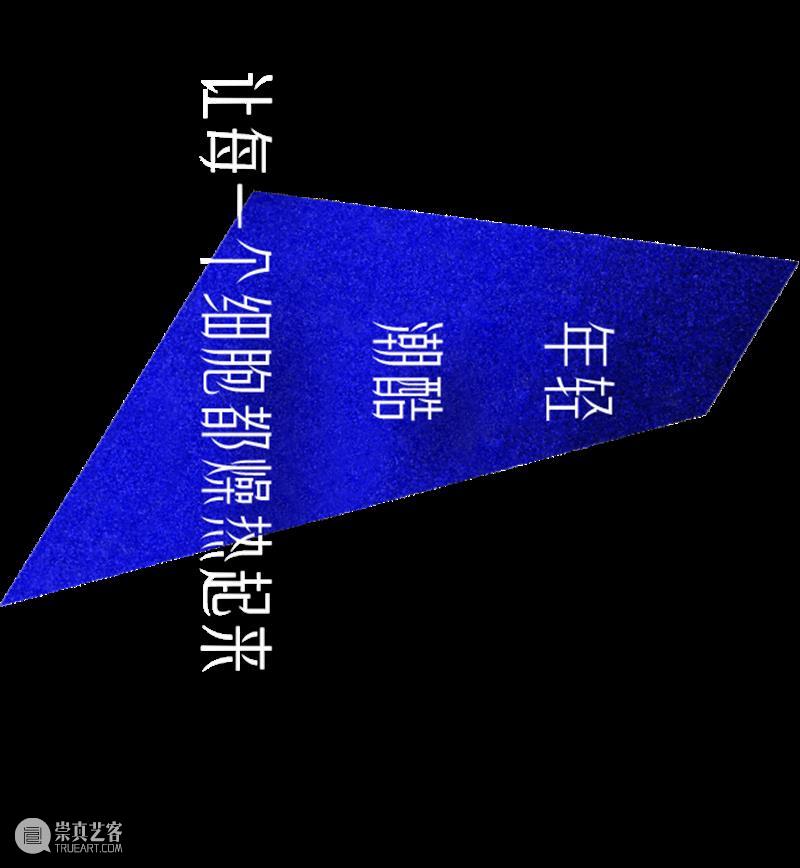 《心迷宫》《深渊》《生吞》>>>【深渊剧场】 崇真艺客