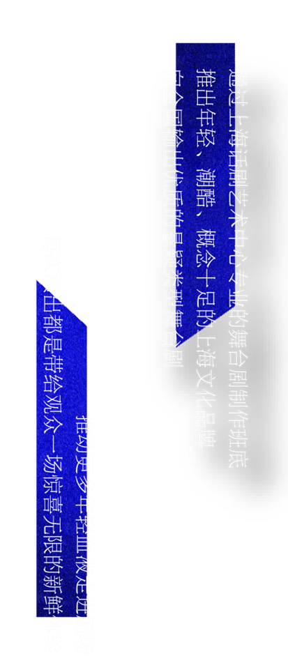 《心迷宫》《深渊》《生吞》>>>【深渊剧场】 崇真艺客