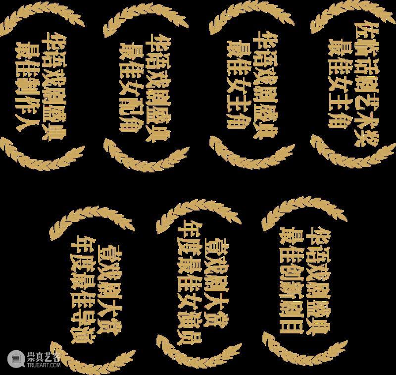 《心迷宫》《深渊》《生吞》>>>【深渊剧场】 崇真艺客