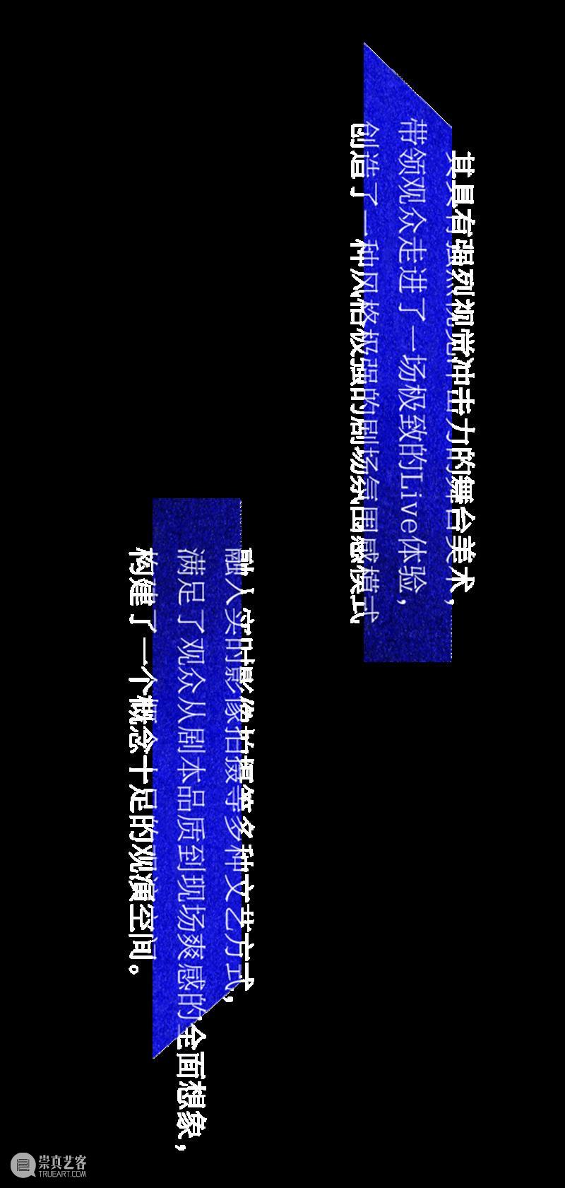 《心迷宫》《深渊》《生吞》>>>【深渊剧场】 崇真艺客