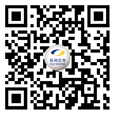 亚洲首发 x 11月15日起限时播放 | 戈登·盖蒂第四部歌剧《万世师表 Goodbye Mr. Chips》 亚洲 歌剧 戈登 盖蒂 阿姆斯特朗音乐艺术管理有限公司 保利斯特朗（北京）国际艺术传播有限公司 百视通 保利云剧院 平台 戈登·盖蒂 崇真艺客