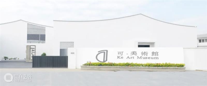 开始 | 文本行动 文本 策展人 Curator 夏可君 学术 蒋正根 艺术 总监 director 李小山 崇真艺客
