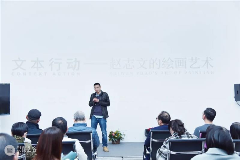 开始 | 文本行动 文本 策展人 Curator 夏可君 学术 蒋正根 艺术 总监 director 李小山 崇真艺客