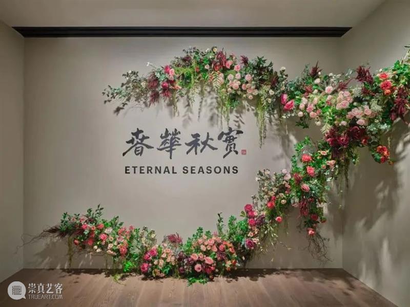 媒体聚焦｜时尚芭莎艺术专访魏蔚：我对中国艺术市场一直充满信心！ 艺术 魏蔚 时尚 芭莎 市场 媒体 中国 韩晗 本文 时尚芭莎 崇真艺客