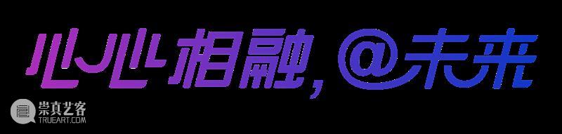 金石美学献礼杭州亚运——杭州亚运会倒计时300天·西泠名家亚运主题篆刻展 西泠名家 亚运 主题 篆刻展 杭州 亚运会 金石 美学 杭州亚运会 仪式 崇真艺客