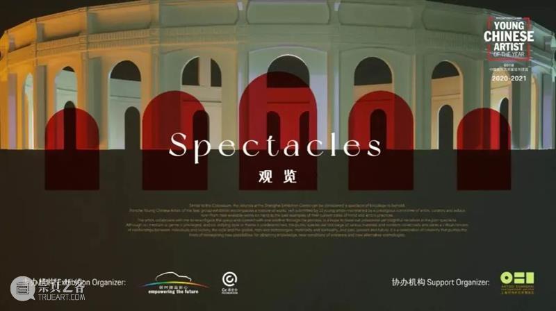 上海艺术周,一周精彩| 蜂巢艺术项目合集 上海 艺术 项目 蜂巢 合集 西岸 博览会 热情 艺博会 当代 崇真艺客