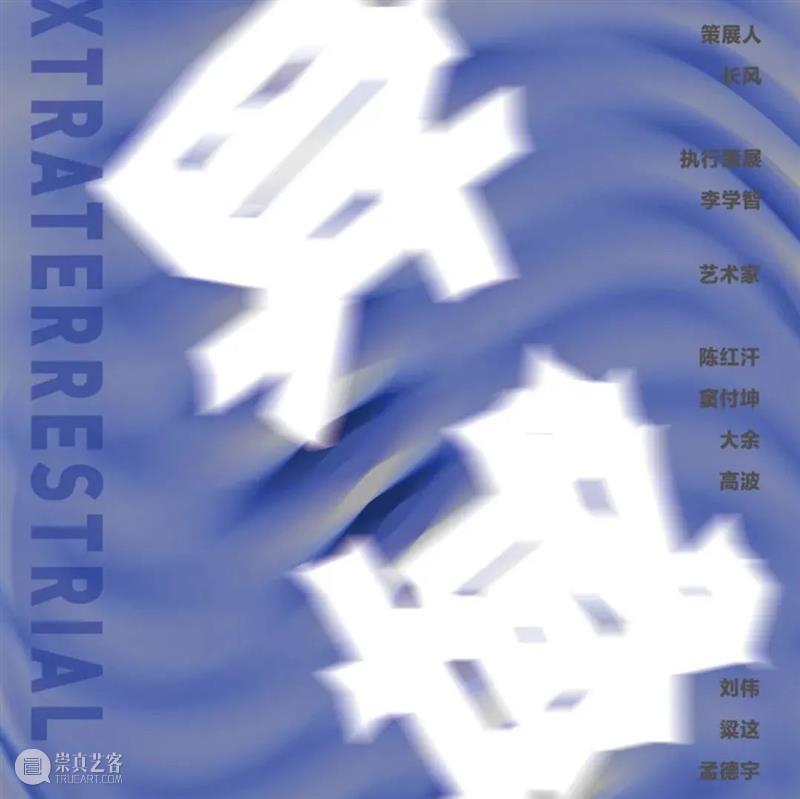 2021艺术上海 参展画廊 | 美博艺术中心 艺术上海 画廊 美博艺术中心 上海世博展览馆 H1馆 盛会 国内外 机构 中外 艺术家 崇真艺客