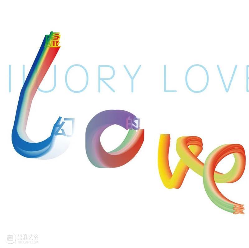 2021艺术上海 参展画廊 | 美博艺术中心 艺术上海 画廊 美博艺术中心 上海世博展览馆 H1馆 盛会 国内外 机构 中外 艺术家 崇真艺客