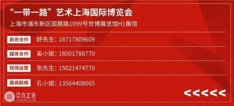 【童彩杯】入围前200榜单揭晓，专业评审团鼎力助阵！快来看看都有谁~ 童彩杯 榜单 专业评审团 选手们 艺术上海 少儿 大赛 阶段 作品 名单 崇真艺客